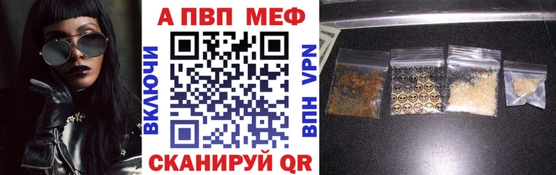 Купить Ангарск Метамфетамин Меф Alpha-PVP