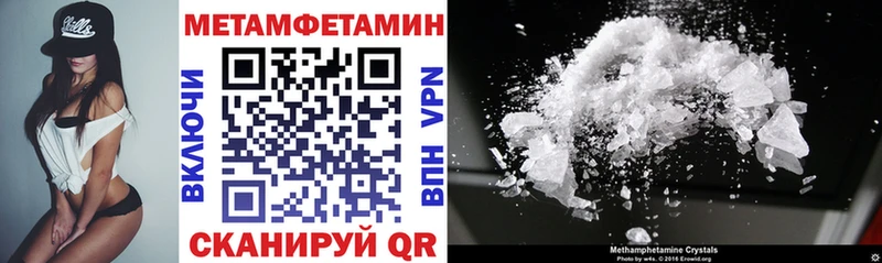АМФ Premium  Ангарск 