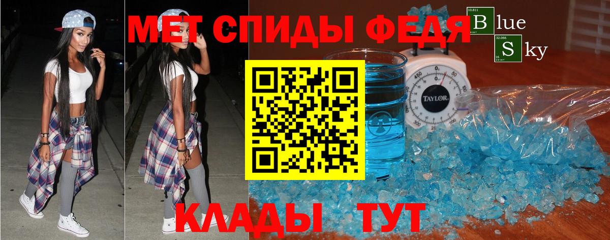 Amphetamine Розовый Ангарск