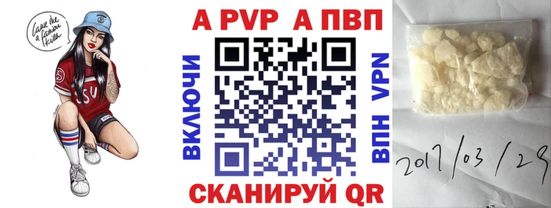 Alpha-PVP СК КРИС Ангарск