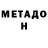 Героин хмурый Magic Kreeper