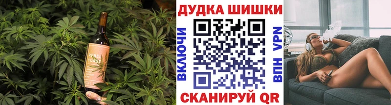 Canna-Cookies марихуана  Ангарск 