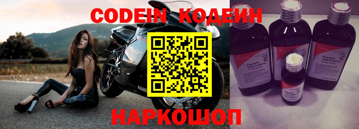 Меф   COCAIN  Ангарск  Вход с VPN  ГАШИШ  Конопля 