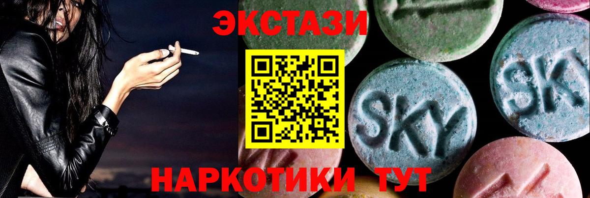 Ангарск  Ecstasy  Вход с VPN  Ecstasy бентли  Ecstasy диски 