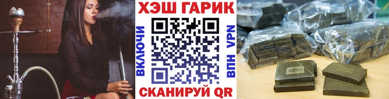 хочу наркоту  Ангарск  ГАШ убойный 