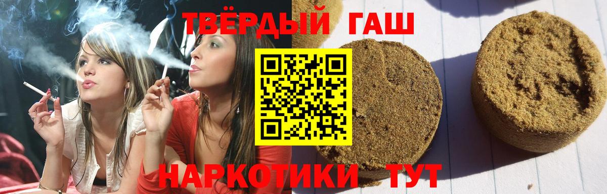 А ПВП Ангарск