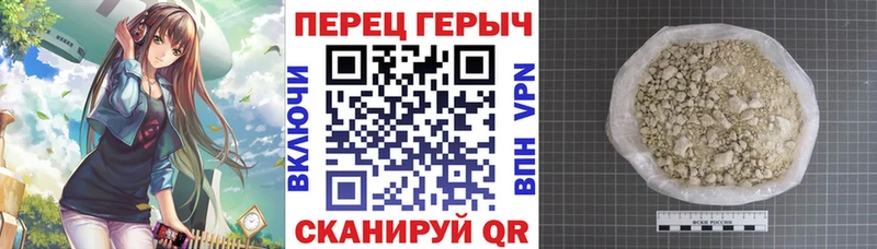 Героин афганец  Ангарск 