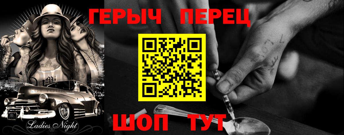 Героин афганец Ангарск