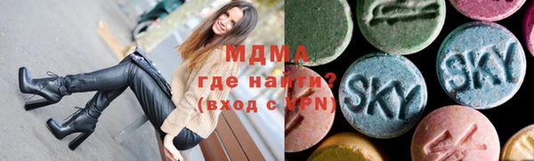 гидра Новозыбков