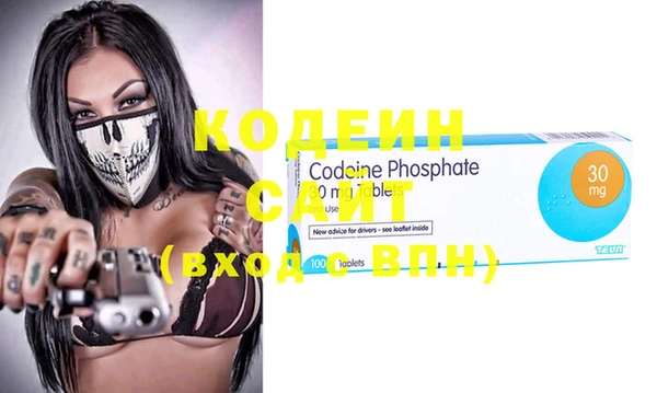 кокаин VHQ Новодвинск