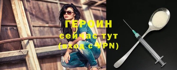 мет Новокубанск