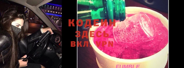 мет Новокубанск