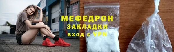 кокаин VHQ Новодвинск