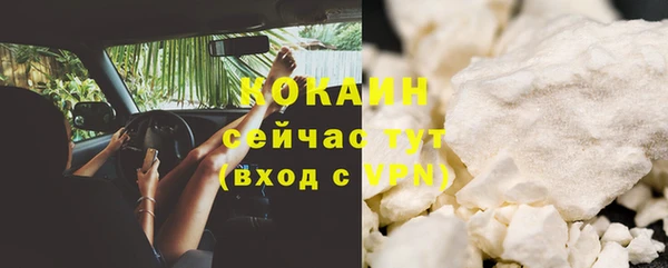 мет Новокубанск