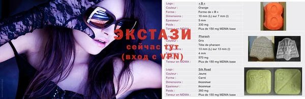 кокаин VHQ Новодвинск