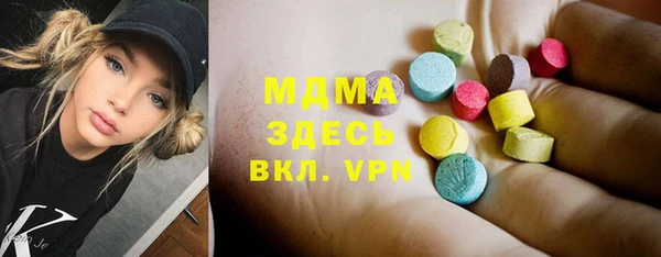 гидра Новозыбков