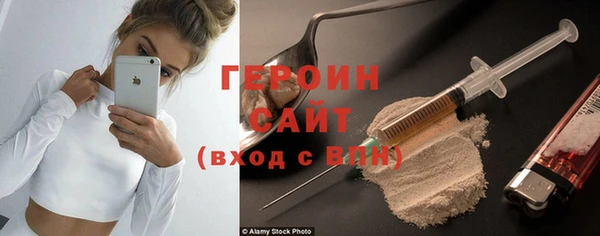 мет Новокубанск