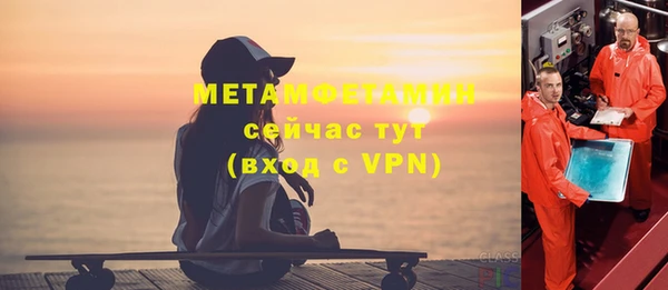 гидра Новозыбков