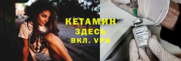 мет Новокубанск
