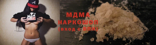 мет Новокубанск