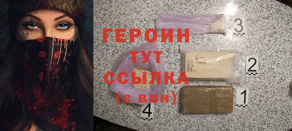 гидра Новозыбков