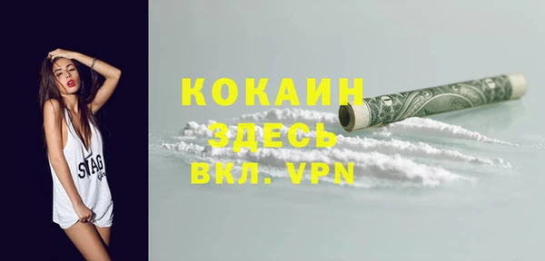 кокаин VHQ Новодвинск