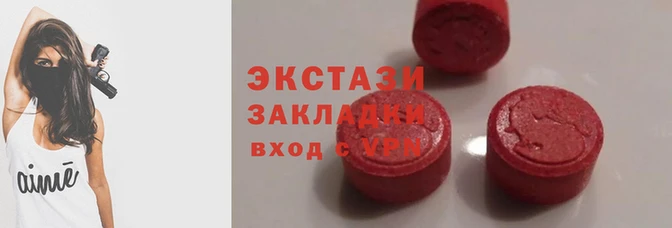 мет Новокубанск