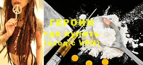 кокаин VHQ Новодвинск