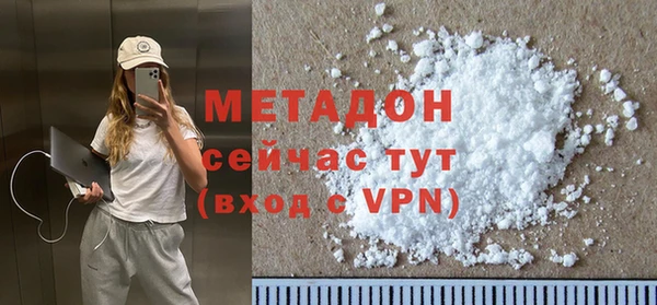 гидра Новозыбков