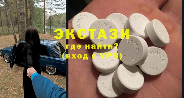 кокаин VHQ Новодвинск