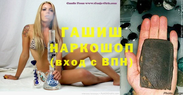 кокаин VHQ Новодвинск
