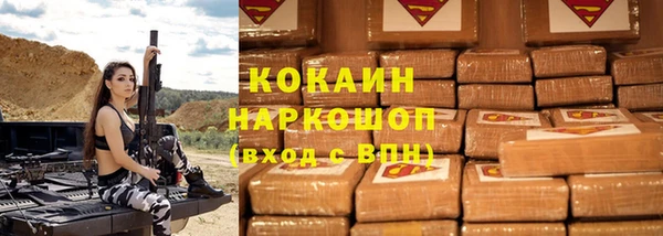 мет Новокубанск