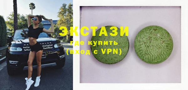 кокаин VHQ Новодвинск