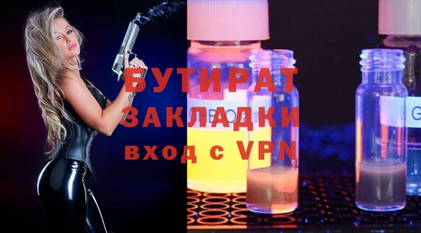 гидра Новозыбков