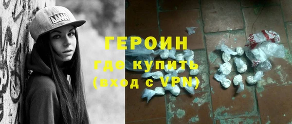 кокаин VHQ Новодвинск
