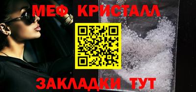 гашишное масло Азнакаево