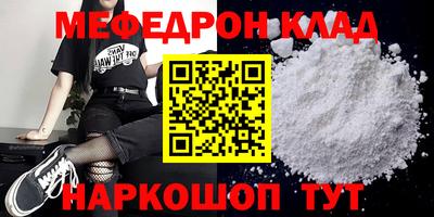 стаф Абакан