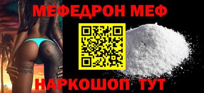стаф Абакан
