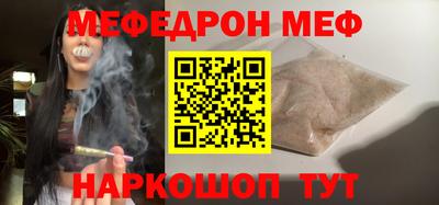 кокс Абинск