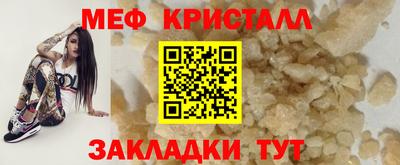 дживик Азнакаево