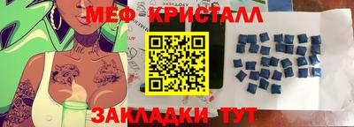 дживик Азнакаево