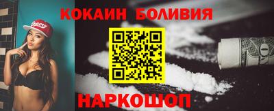 кокс Абинск