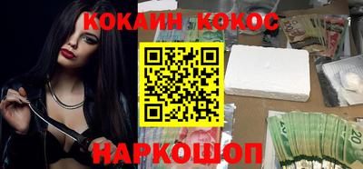 стаф Абакан