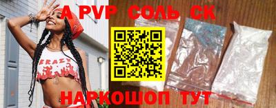 дживик Азнакаево