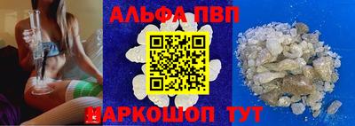 дживик Азнакаево