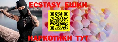 дживик Азнакаево