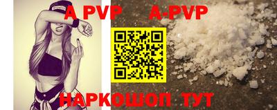 стаф Абакан