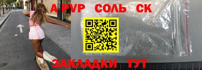 стаф Абакан
