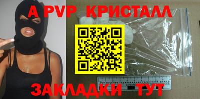дживик Азнакаево