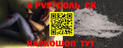 стаф Абакан